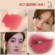 Intoyou Air Lip Mud Light Mist, Fog, Velvet Glaze, Red 08 Marley Em22 Heroine Flagship Store bảng màu son bbia