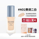 Carli Ma Shriman Spin Foundation Hydrost Oil Giữ trang điểm Makeup Makeues Nghe cuộc sống Dầu hỗn hợp Da fit me