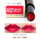 Hàn Quốc Saem mới ép miệng nữ đỏ chính hãng M06 retro mờ dì M08 Rust đỏ son merzy thỏi
