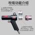 Yijing hợp kim nhôm sửa chữa lốp thổi hút kép máy hút lốp mài bụi súng hút mài công cụ khí nén