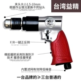 Пожизненная гарантия с использованием Yi Jing Low Grushroom Ding Qi Diamond Positive Returning Car Tire Groom Drilling Diamond Qi Diamond