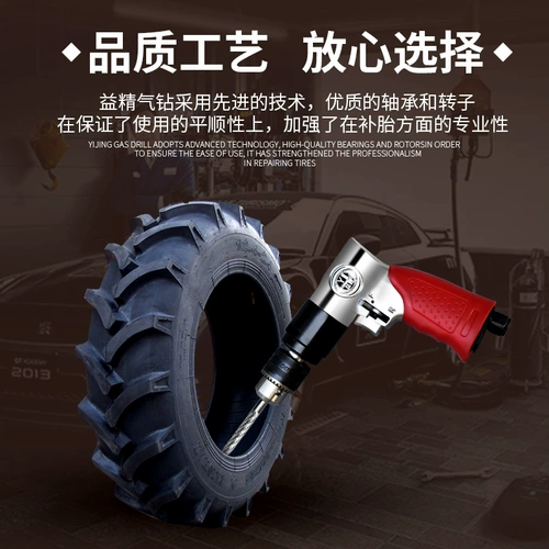 Пожизненная гарантия с использованием Yi Jing Low Grushroom Ding Qi Diamond Positive Returning Car Tire Groom Drilling Diamond Qi Diamond