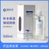 Hyaluronic Acid Gốc Giữ Ẩm Chính Hãng Nâng Làm Săn Chắc Làm Sáng Mờ Mặt Chất Salon Lớn Chai serum skin1004 Huyết thanh mặt