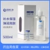 Hyaluronic Acid Gốc Giữ Ẩm Chính Hãng Nâng Làm Săn Chắc Làm Sáng Mờ Mặt Chất Salon Lớn Chai Huyết thanh mặt