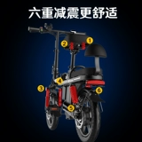Складной электрический велосипед, электрические литиевые батарейки с аккумулятором для пожилых людей