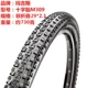 Lốp xe đạp địa hình Maxxis CrossMark M344 309 26 inch 27.5X1.95 phu tung xe dap dien