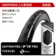 Zaffrio Pro 28c Open Tire Black 350G