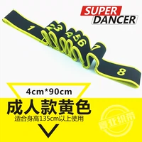 Версия Yellow Version of Gelly [Super Dancer] 1
