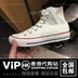 Trạm mua sắm VIP Hồng Kông Converse Converse All Star Series Giày cao cổ điển cho nam và nữ giày the thao năm 2021 Plimsolls