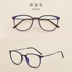 7 gram kính cận thị nam và nữ kính gọng sáng tùy chỉnh gương cận thị kính retro khung lớn khung mua hộp để gửi ống kính trong kinh bao ve mat khoi anh sang xanh essilor Kính đeo mắt kính
