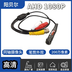 Инфракрасная камера