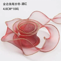 Вино красное [рыбная хвостовая пряжа] с Phnom Penh