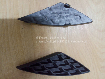 Phụ kiện xe máy Sundiro Honda SDH110-19A Kính chắn gió phía trước WeZH Trang trí lưới trang trí - Kính chắn gió trước xe gắn máy