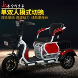 Электрический трехколесный трехколесный велосипед для пожилых людей с аккумулятором для взрослых