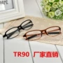 Kính đọc sách siêu nhẹ TR90 ông già bán kính đầy đủ kính đọc sách thời trang cũ kính nhẹ nữ nhà máy bán hàng trực tiếp - Kính đeo mắt kính kính mát nam