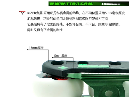 Kizer Benny Extreme Roller Slide Under -Shooting Shoes System Агрессивные рамки