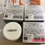 Японский тональный крем, невидимый крем-пудра, сужает поры, долговременный эффект, естественное освещение