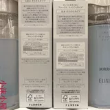 Shiseido, японский лосьон, очищающее молочко, сужает поры