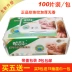 Khăn lau em bé 80 + 20 bơm bao gồm em bé ướt khăn lau tay lau 5 gói để gửi 30 bơm bán buôn giấy sipiao Khăn ướt