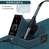 Hummer SD1 Electric Capture Железная сварка мощность может отрегулировать электронную техническую сварку Wenjia Electronic Searn