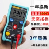 Zhongyi S1 предоставление полного автоматического высокого уровня цифровых универсальных заслуг Умные свидетели Интеллектуальные противодействие электрическому обслуживанию