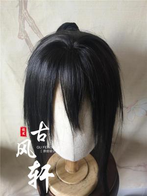 taobao agent Gufengxuan costume anime front lace hook Xue Yang wig wigs of Malaysia can be removed free shipping m super natural