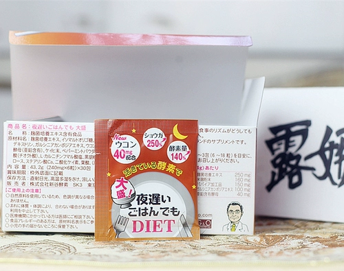 Японский фермент Shinkana укрепил Jiang Ye Chi Night Diet, Diet Sleepe Diet, Single Single Pack 50 мг