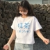 Mùa xuân phụ nữ mới của Nhật Bản Hồng Kông phong cách letter in ấn ngắn tay giản dị t-shirt nữ sinh viên trắng áo sơ mi giản dị thủy triều