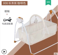 808B Стандартный кофе в той же длине 80 см.