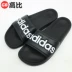 Adidas Adidas đen và trắng cổ điển thể thao mùa hè và dép giải trí AQ4761 4757 dép tổ ong màu Dép thể thao