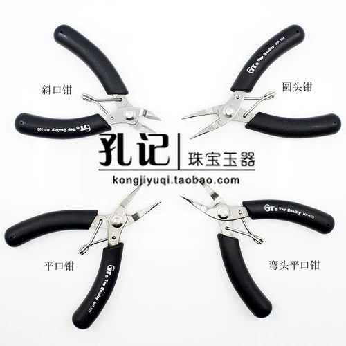 Confucius Taiwan Diy ручная