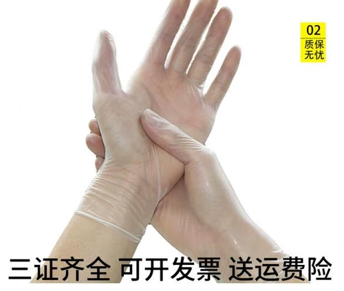 Сухие -используемые перчатки одноразовые латекс