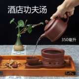 Отель Tableware Supe Cung Fu Soup Pot 350 мл клубная камера вавиральная комната фиолетовый песчаный чай