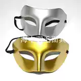 Мужская женская детская маска