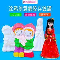 Раскраска, окрашенная кукла, игрушка из пластика, DIY, копилка для денег