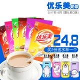 Xizhi Lang Youle Milk Mukce Back положил 22G*30 упаковка для завтрака обеденный напиток с полной коробкой.