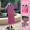 Pink Regular 6860 # Pregnant Women's Edition