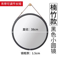 Черное маленькое круглое зеркало (связано с бамбуком и деревом)