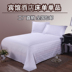 Khách sạn khách sạn bộ đồ giường bán buôn cotton trắng sheets cotton mã hóa dày sheets bed cover giường, mảnh duy nhất Khăn trải giường