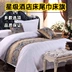 Bộ đồ giường khách sạn bán buôn sao khách sạn giường khăn giường cờ giường bao gồm giường cắt dải thảm lông trải giường ngủ Trải giường