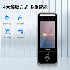 Система видеонаблюдения 科密mf-900d人脸识别考勤机打卡机 门禁一体机人脸掌静脉密码刷卡