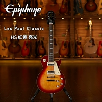 LP Classic HS Red Yellow