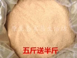 Натуральный дезодорант для контуринга, мешок с песком