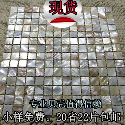 [Озеро Поян] натуральная мозаичная плитка обои, нанесение на стену кухни гостиной и крыльцо для проходов для ванной комнаты