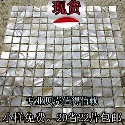 [Озеро Поян] натуральная мозаичная плитка обои, нанесение на стену кухни гостиной и крыльцо для проходов для ванной комнаты