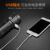 Đèn pin chói siêu sáng USB sạc nhà chiếu sáng săn tìm đèn pha lực lượng đặc biệt chống nước đa chức năng tầm xa đèn pin led cầm tay Đèn ngoài trời