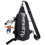 Tide, мужская сумка через плечо, спортивная поясная сумка, нагрудная сумка, рюкзак для отдыха подходит для мужчин и женщин, коллекция 2023