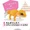 Trà mèo nhà Nhật Bản EPOCH tay nhỏ thằn lằn nhỏ tất cả 6 loại trứng xoắn chính hãng trang trí nhỏ tại chỗ - Capsule Đồ chơi / Búp bê / BJD / Đồ chơi binh sĩ