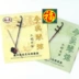 Fu Ji Authentic Erhu Qianjin Line Wax Line Bẩn và dễ phân tán Hoa trống phụ kiện nhạc cụ lớn 1
