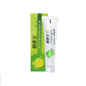 柚皮王柚子皮精华草本抑菌止痒乳膏痘痘湿痒 正品包邮
